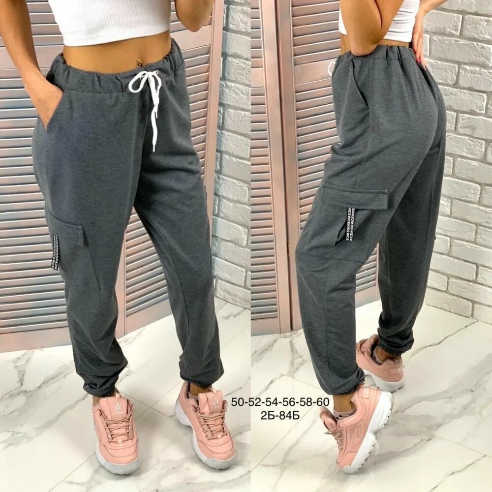 спортивные штаны широкие внизу. вэй nike 336 штаны широкие трикотажные. брюки с резинкой внизу женские. широкие спортивные брюки женские. свободные штаны женские на резинке.