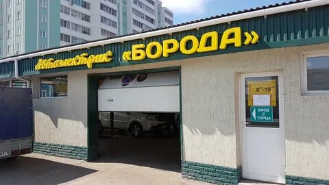 Ремонт телефонов альметьевск