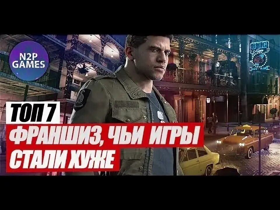 Hobbygames логотип. Ruda games екатеринбург. Игровые франшизы. Игровые франшизы. Топ самых популярных игровых франшиз.