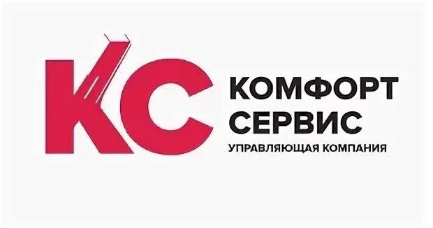 Ооо ук 24. Комфорт сервис. УК комфорт сервис. ООО комфорт сервис. Комфорт сервис логотип.