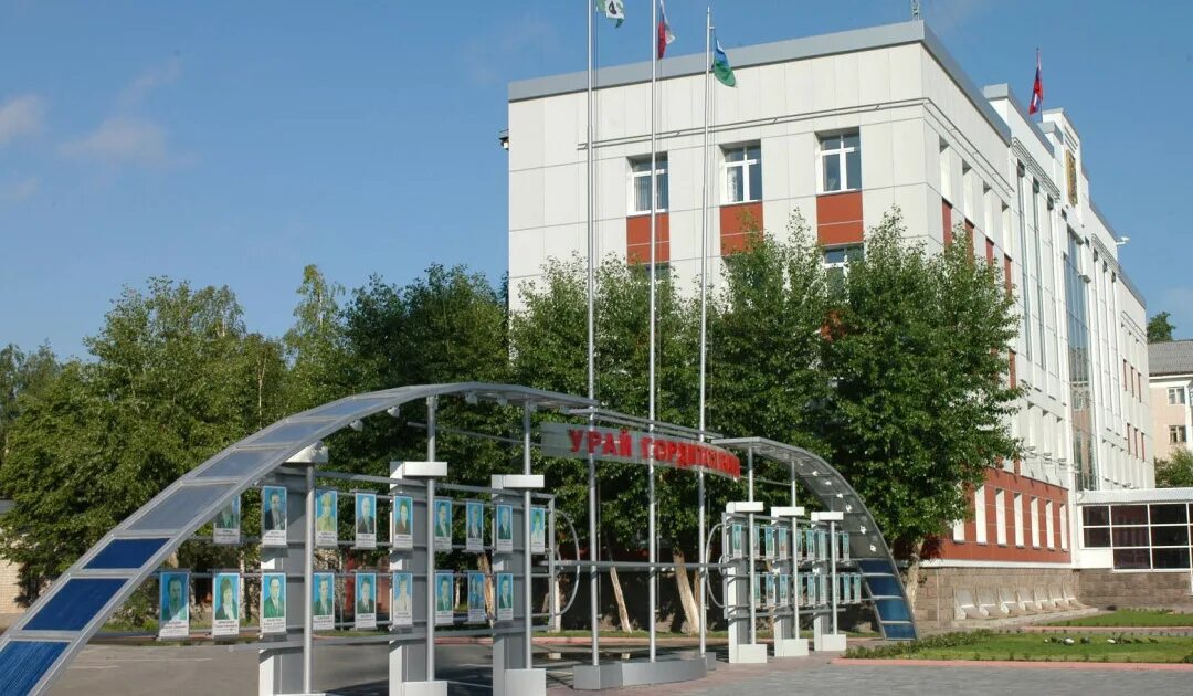 Северный урай. Урай достопримечательности. урай город лукойл.