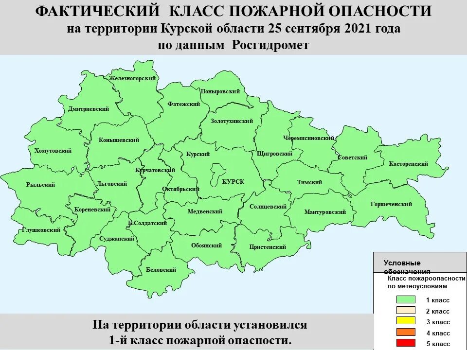 Курская область на карте. Карта Курской области. Курский район (Курская область) районы Курской области. Курская область карта с районами. Курская область с поселками на карте