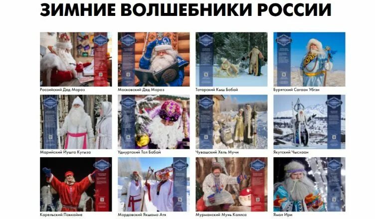 Кем приходится снегурочка зимнему чародею. Морена славянская богиня зимы. Кем является снегурочка деду морозу на самом деле. Снегурочка для детей. Снегурочка иллюстрации рут сандерсон.