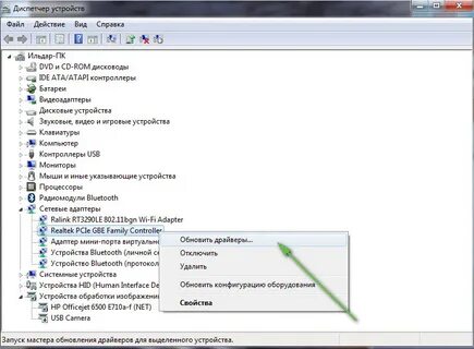 Detected atapi device