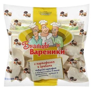 Братцы вареники