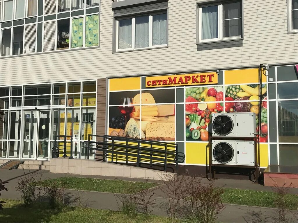 купина нахабино. раб. хинкальная нахабино королева 9. королева. красногорск нахабино королева 7.