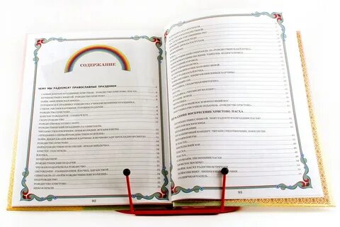 Мир шевченко
