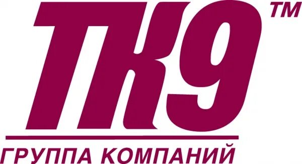 Ооо тк 1. ТК 9. Тк9.ру. Тк9 группа компаний. Тк9 логотип.