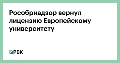 Верна лицензии
