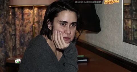 Что случилось с ее дочерью