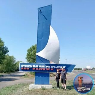 Приморский районный отзывы