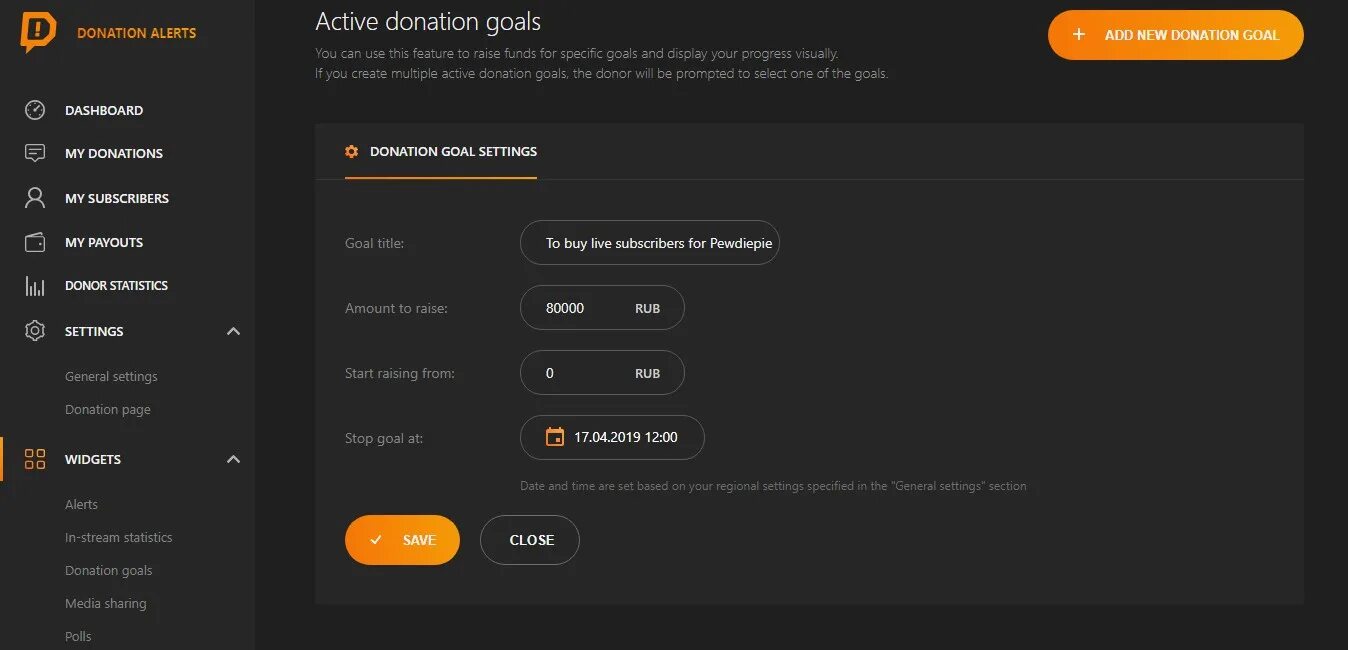 Донат донатион. Фото для donationalerts. Оффлайн donationalerts. Донат Алерт. Donation Alerts баланс.