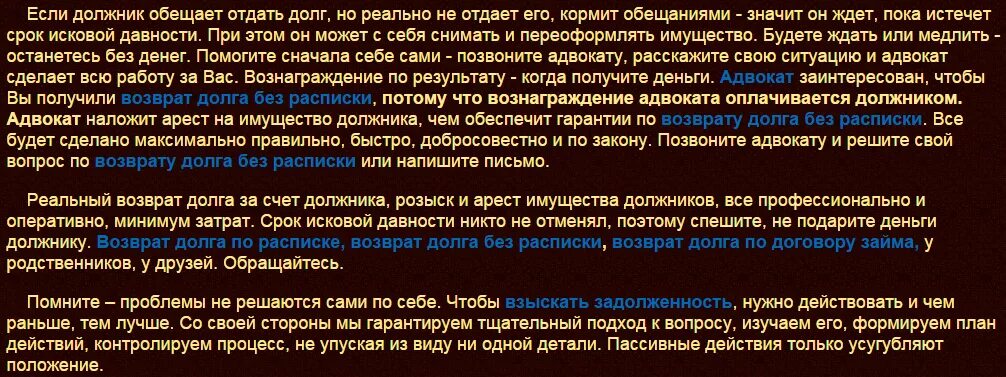 Занял человеку деньги без расписки. Как вернуть долги с должника без расписки. Расписка о взятии денежных средств в долг. Как правильно написать расписку о получении денег в долг. Образец расписки о займе денег между физическими лицами образец.