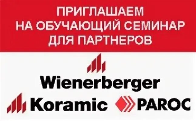 Сп трейд. Ооо знак. Яблоки тверь. Эй пи трейд. Спецстрой логотип.