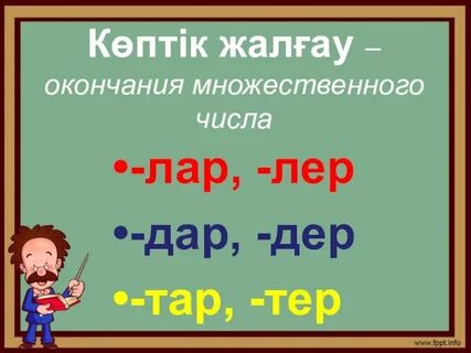 Дарудере