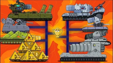 Танк мег