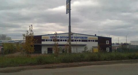 Спецторг
