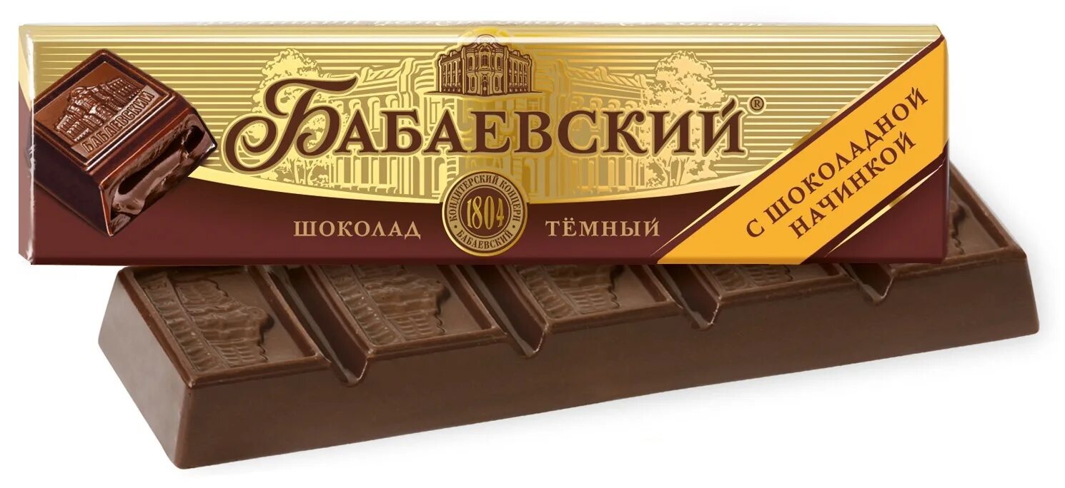 Шоколад 50 гр. Батончик Бабаевский помадно-сливочный 50 г. Бабаевский шоколад с помадно-сливочной начинкой 50. Батончик ШОК. Бабаевский с помадно-сливочной нач. 50г. Бабаевский шоколад батончик.