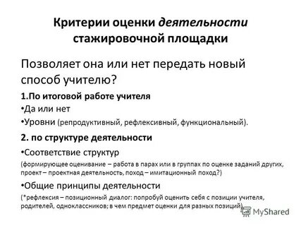 Тз т