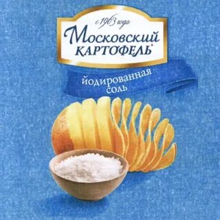 Московский картофель старая упаковка