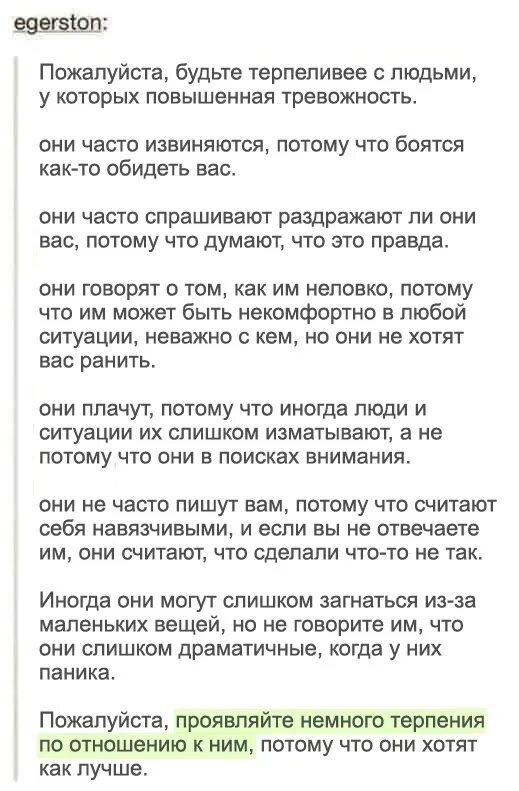 Песня сегодня загнался сильнее. Сегодня загнался сильнее текст. Сегодня загнался сильнее обычного Vspak. Vspak загнался текст. Vspak дорогая сегодня загнался сильнее обычного.