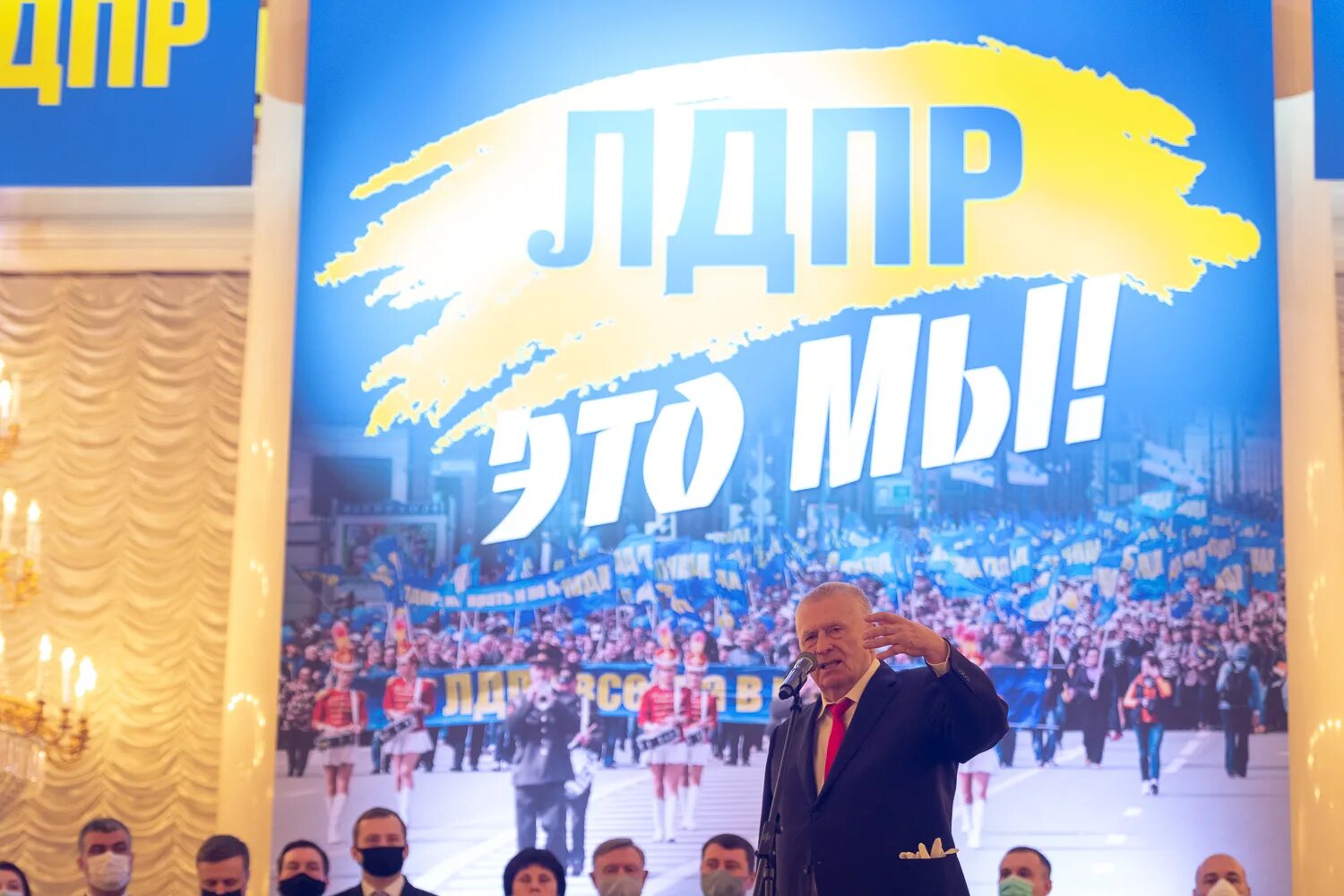 Лдпр цели. Цели политической партии лдпр. цели лдпр партии кратко. фотографии лидеров лдпр.