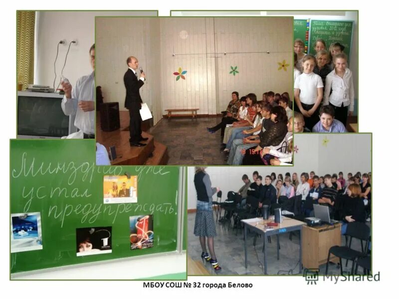 директор гимназии 1 города белово. школа 76 белово. директор школы белово. директор школы белово. город белово кемеровская область школа номер 76.