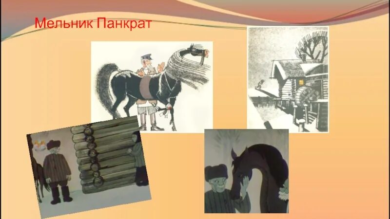 Реальные и сказочные события в рассказе теплый хлеб. Рассказ тёплый хлеб паустовский. Почему произведение называется теплый хлеб. Тёплый хлеб паустовский краткое содержание. Рассказ тёплый хлеб паустовский.