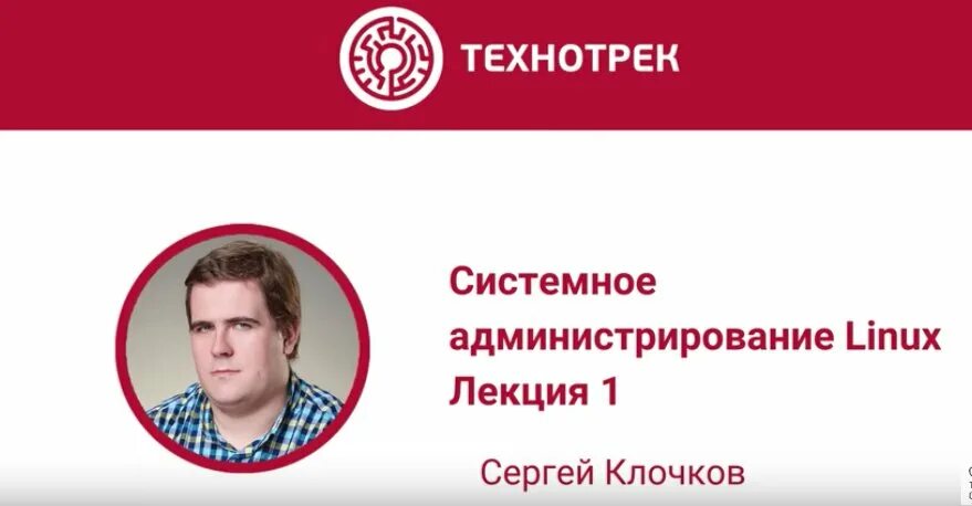 Сайт клочковых