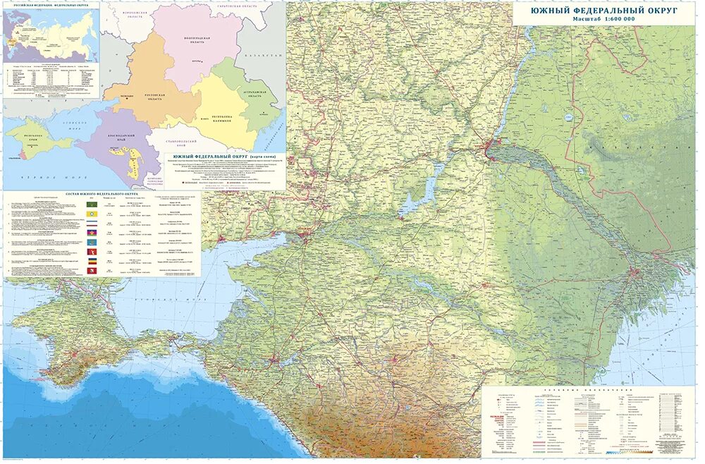 Южный федеральный округ на карте России. Географическая карта Южного федерального округа. Южный федеральный округ на карте России с городами. Карта Южного федерального округа России. Южная россия воды