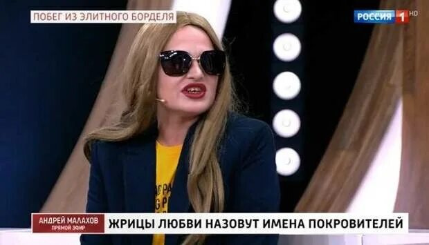 Малахов Прямой Эфир Кировские Проститутки