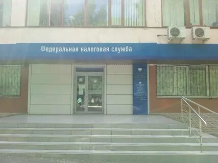 Номер налоговой саранск