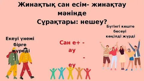 Транссексуал мен лесбиянканың суреттері