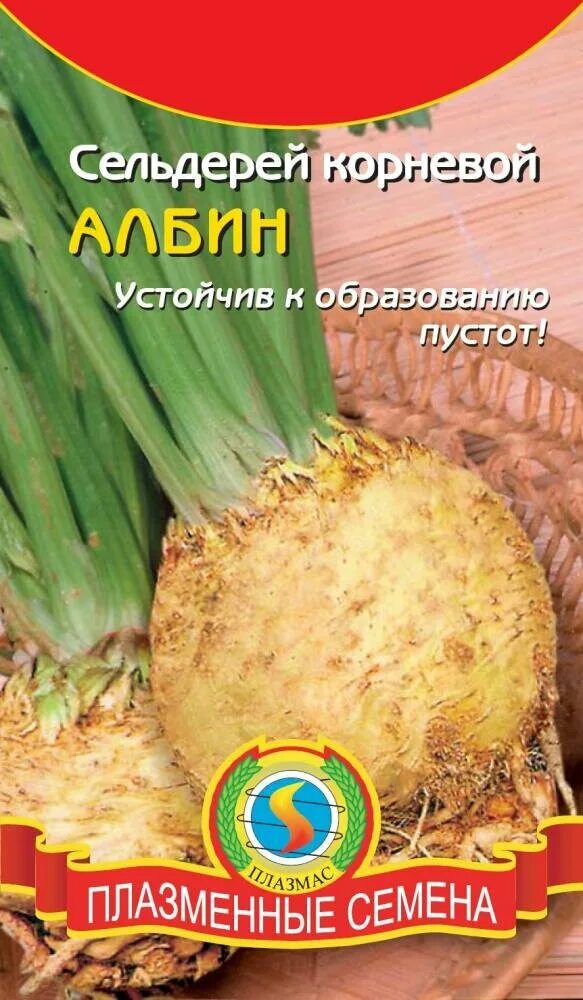 семена корневой