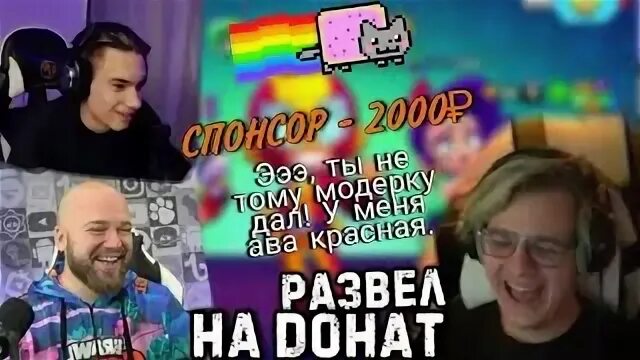 Шампанов стример. Шампанов стример