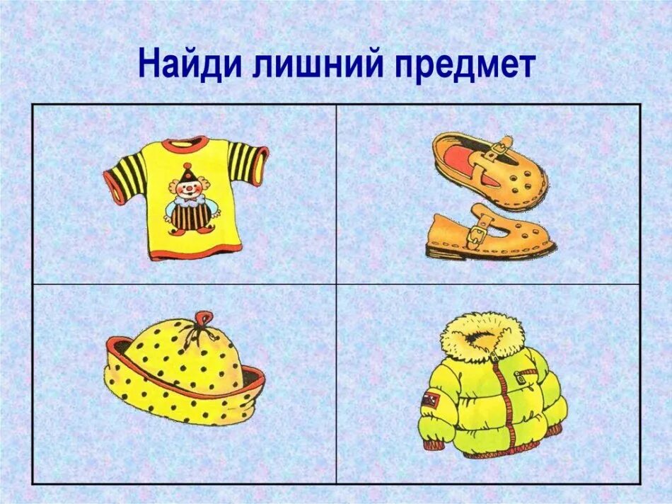Лишнюю картинку