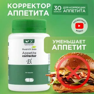 Таблетки блокирующие