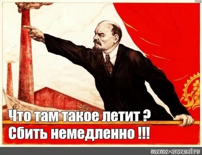 Что то там такое