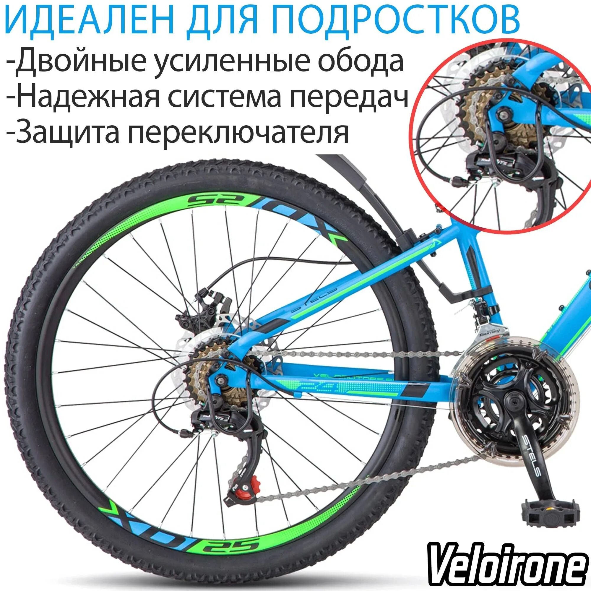 Велосипед стелс навигатор 400 24. Stels navigator 400 md 24. stels navigator 400 md. stels navigator 400 md 24 v010. стелс навигатор 400 размер колес.