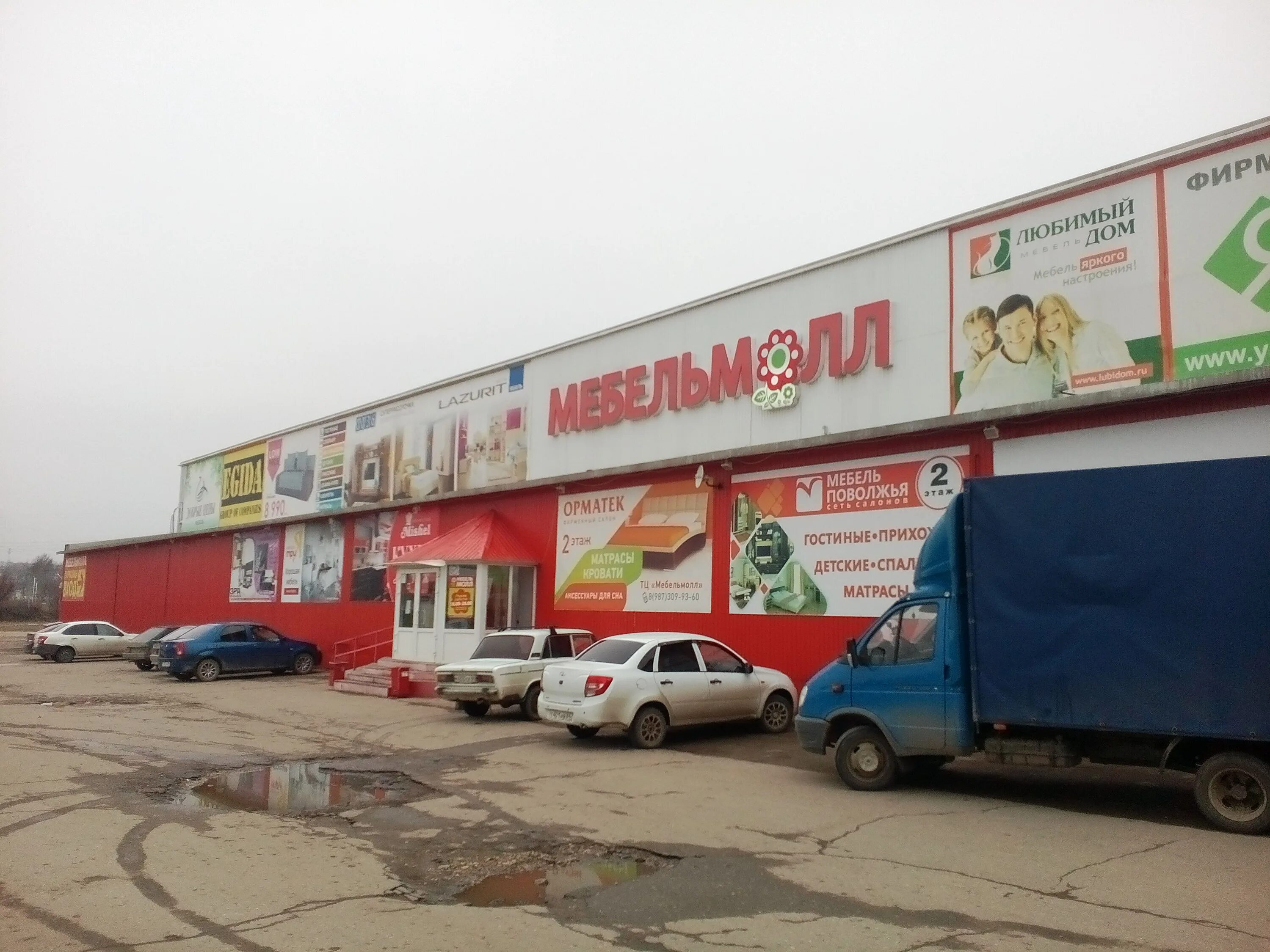 Вольский тракт 2а мебель март (Большой выбор мебели на фото) - fotodekormebel.ru