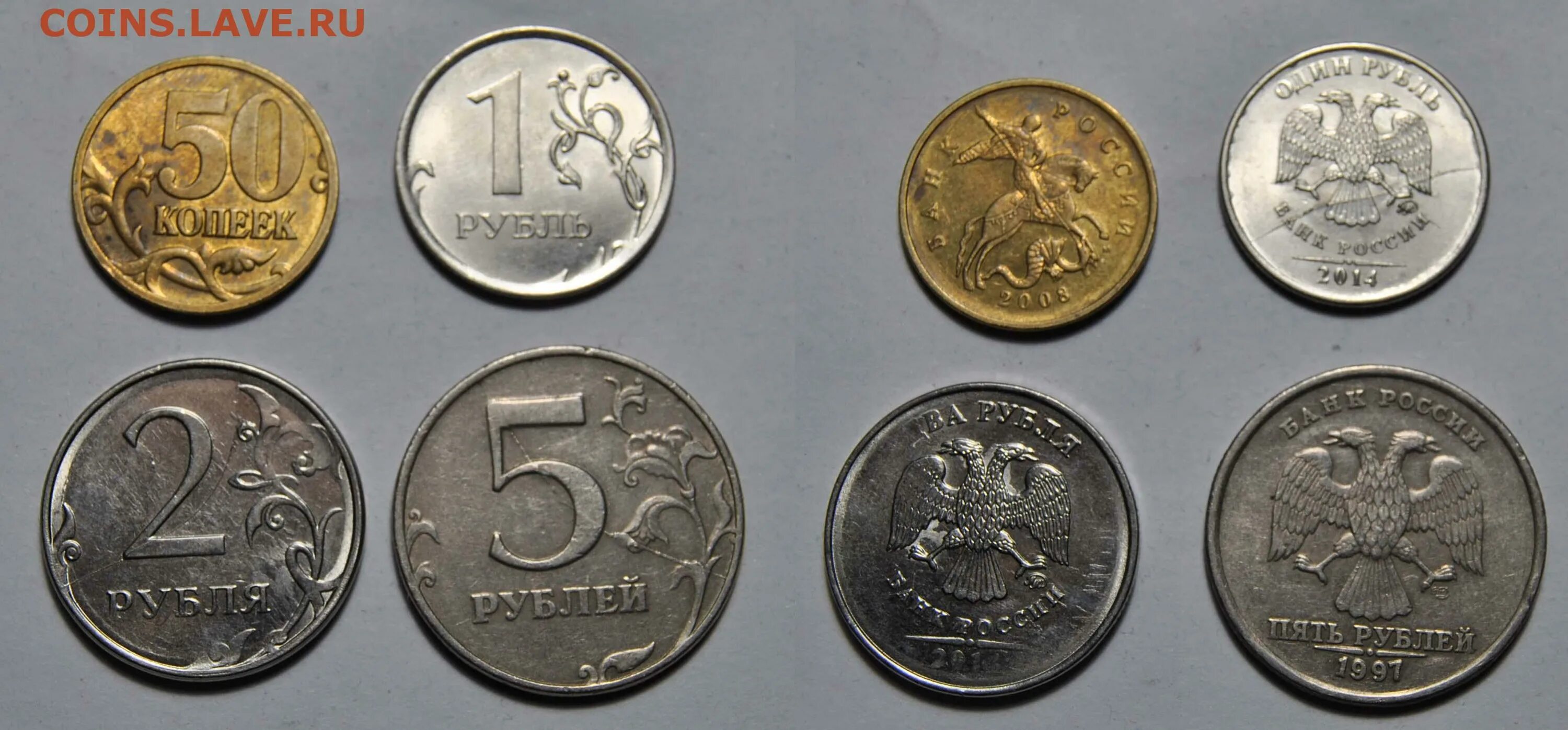 5 копеек это сколько. Брак монет двойной выкус. 1 Копейка 1959 года. Два рубля (монета Белоруссии). Монеты России брак выкусы фото.