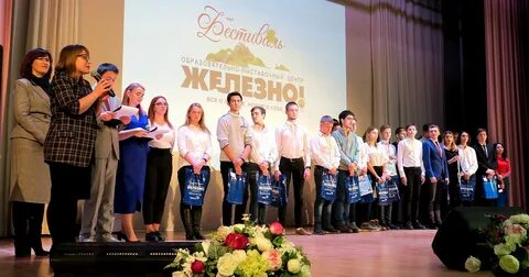 Старый оскол миссис