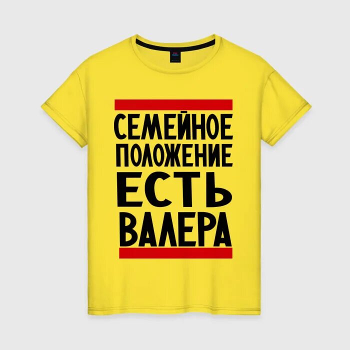 Про девочку маринку. Н забила про девочку маринку. Маринка мандаринка. Открытки для маринки. Маринка есть за что схватиться.