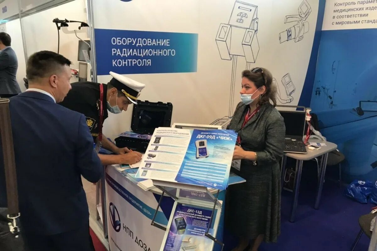 Нпп авиатрон. Авиатрон уфа. Нпп предмет. Нпп авиатрон. Нпп авиатрон.