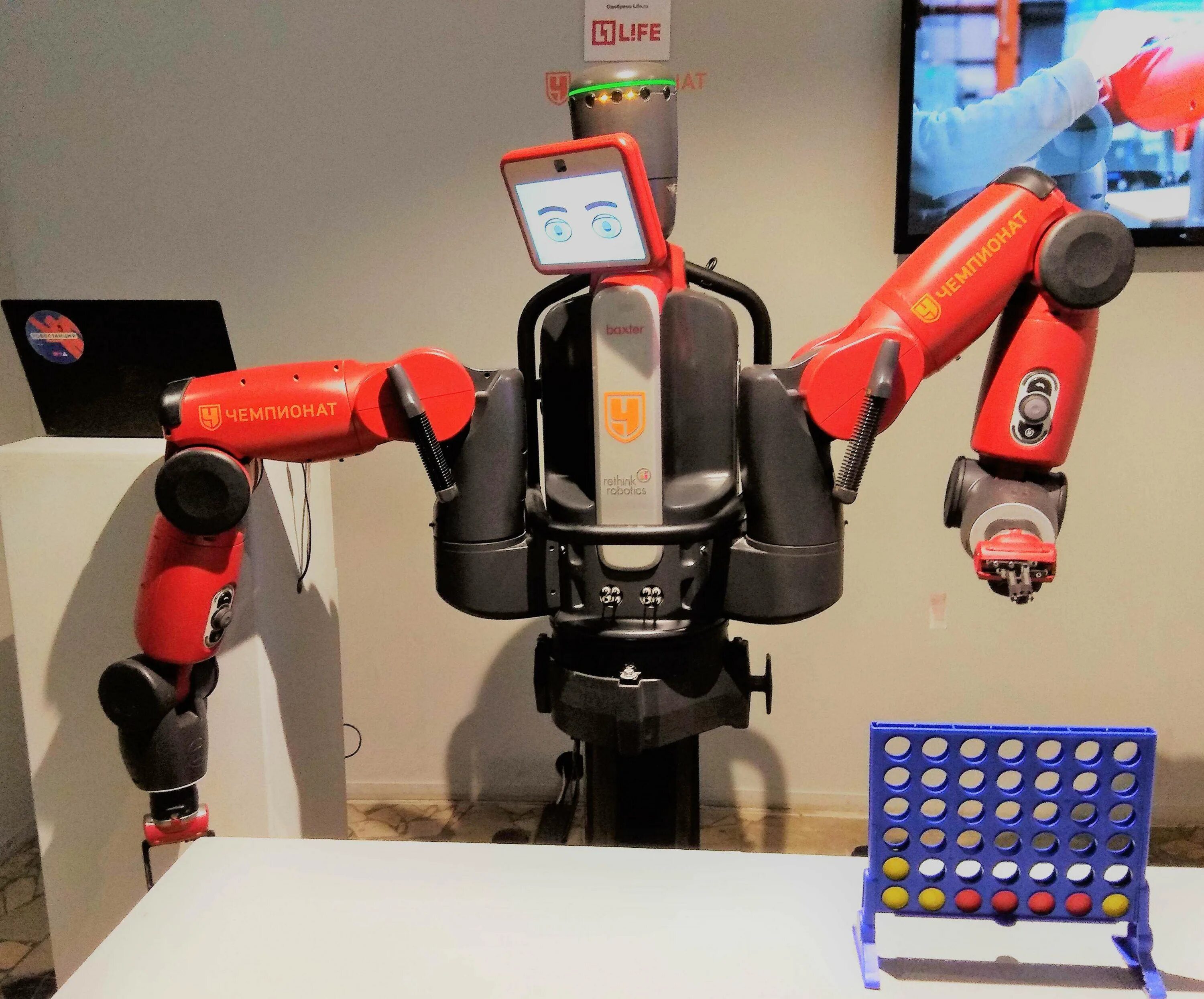 First robot. Промышленный робот Baxter. Первый робот. Самый первый робот. Бакстер коллаборативный робот.