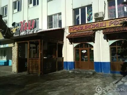 Кацо ул республики 143 2 меню