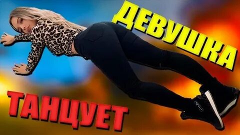 Стрим леры
