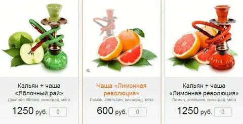 Тануки кальян