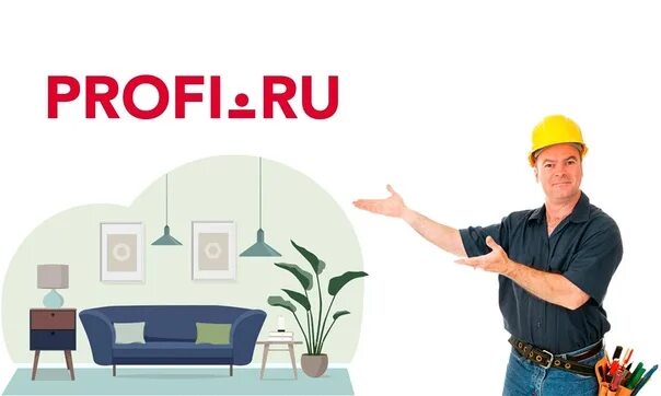 Профи ру. Профи ру реклама. Профи ру слоган. Профи ру картинки. Profi ru backoffice