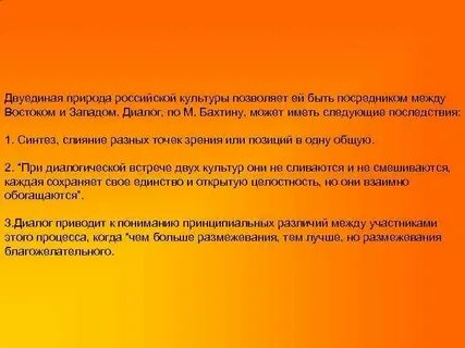Три проявления диалога культур